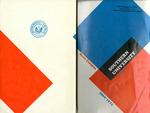 Southern University and A & M College 1969-1971 Catalog by Southern University and A&M College